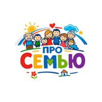 значок про семью