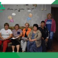 Общая