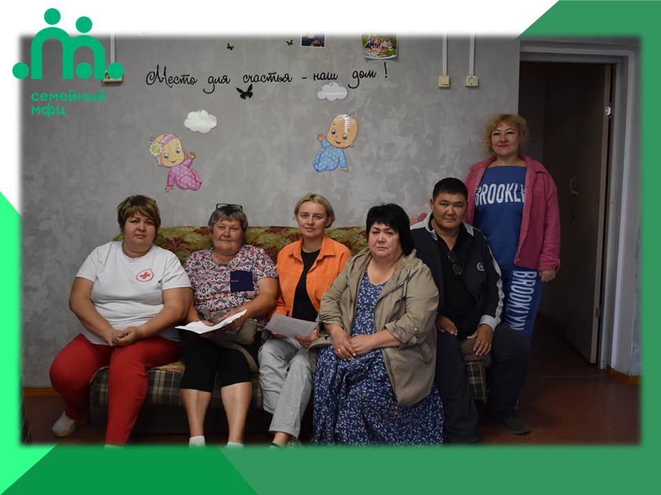 Общая