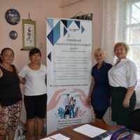 общая