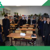 Игра-согласен не согласен